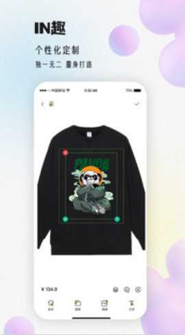 IN趣-插图1
