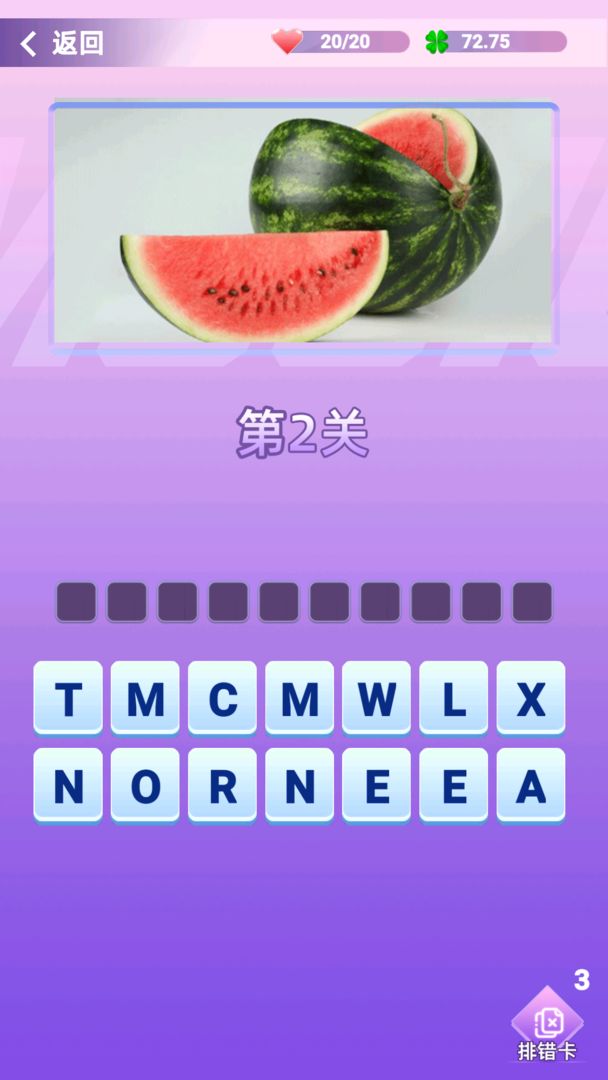 老板的小秘书游戏-插图2