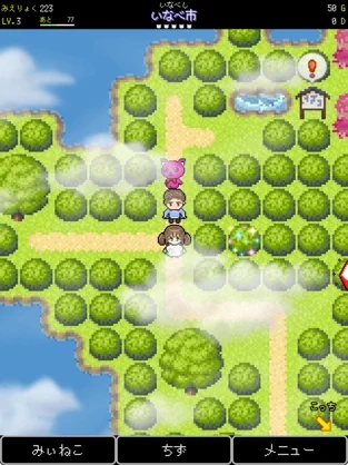 勇闯三重县-插图1