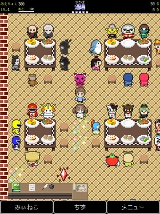 勇闯三重县-插图2