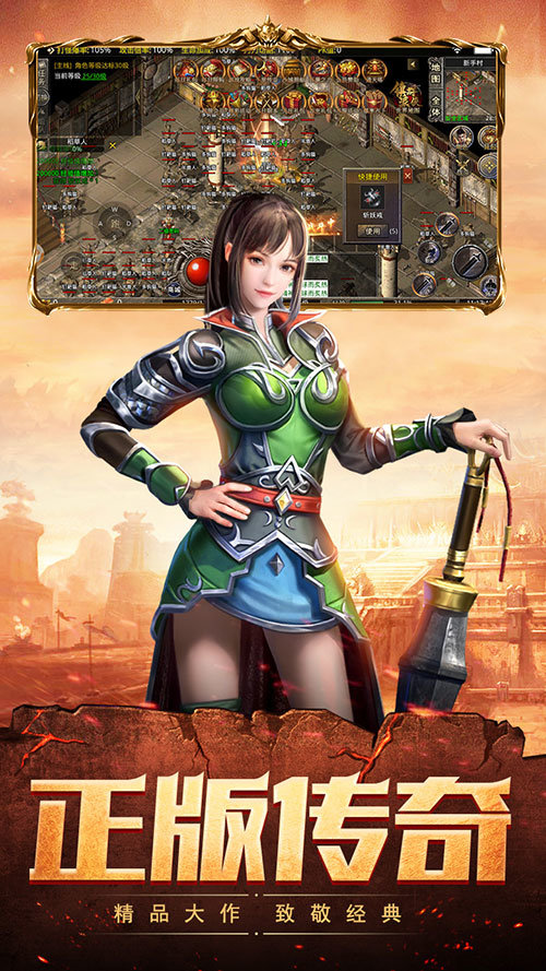 新开185玉兔传奇-插图2