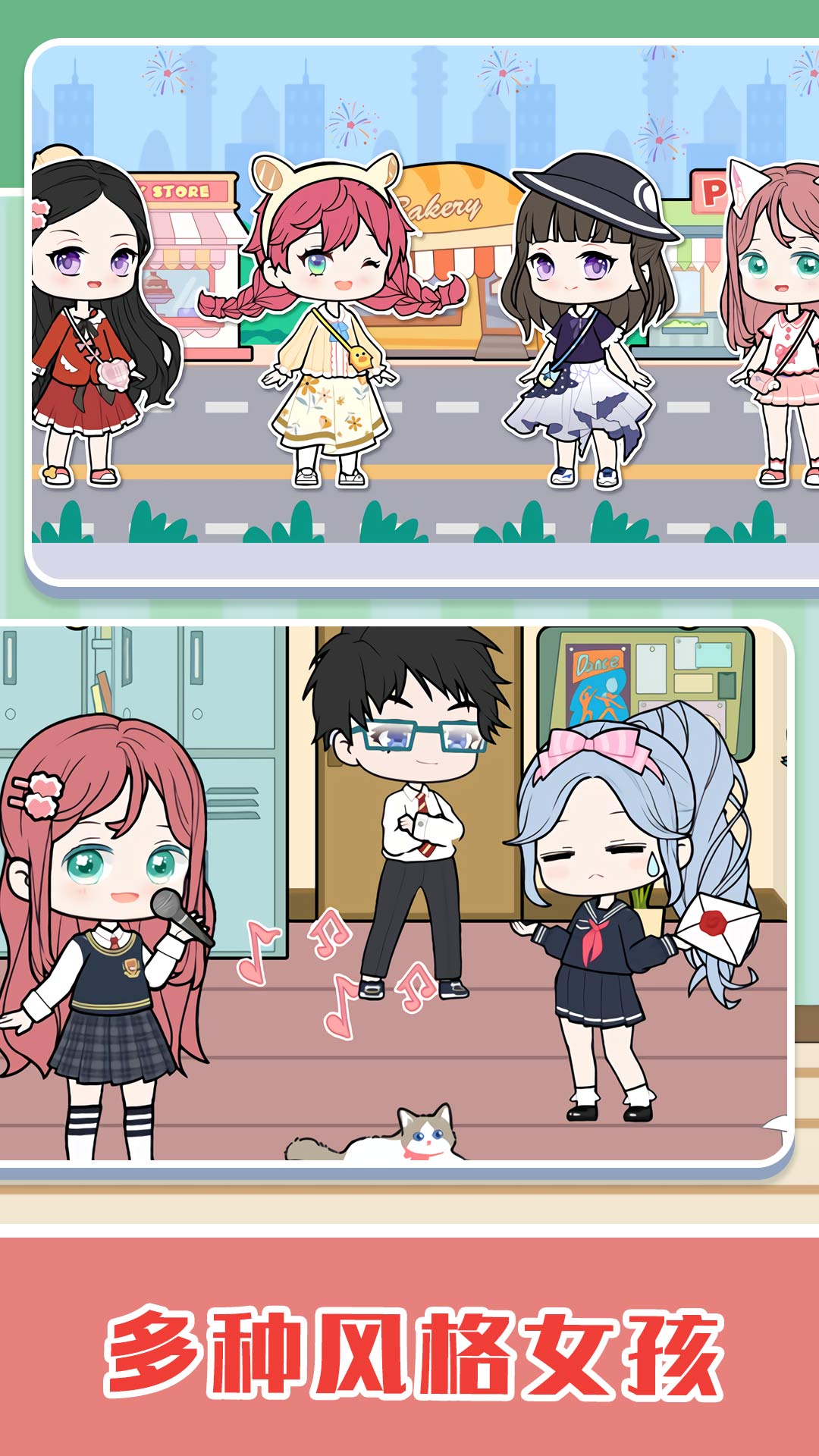 魔法彩妆芭比公主-插图2