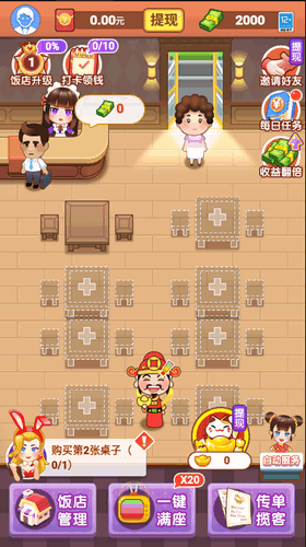 风味老板娘-插图1