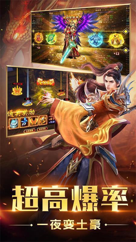 耀玩神器传奇-插图2