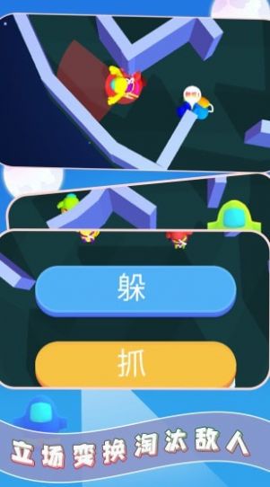 就爱躲猫猫-插图2