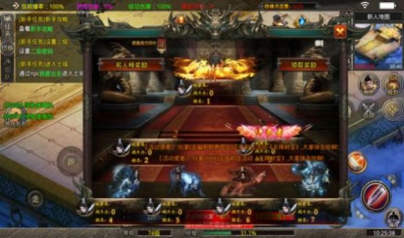 龙纹超变无限刀游戏-插图2