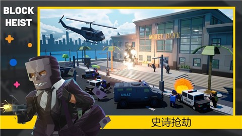 方块收获日游戏-插图2