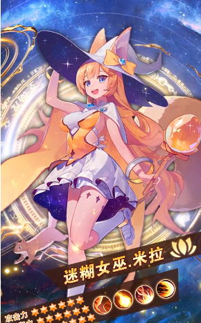 异世契约手游-插图1 异世契约手游-插图1