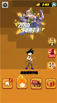 像素射手大战-插图2