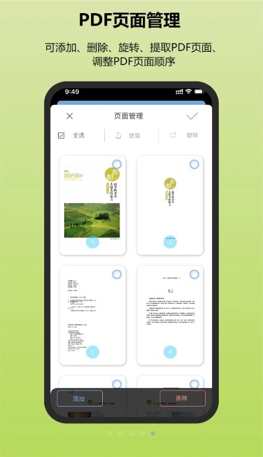 金闪PDF-插图1 金闪PDF-插图1
