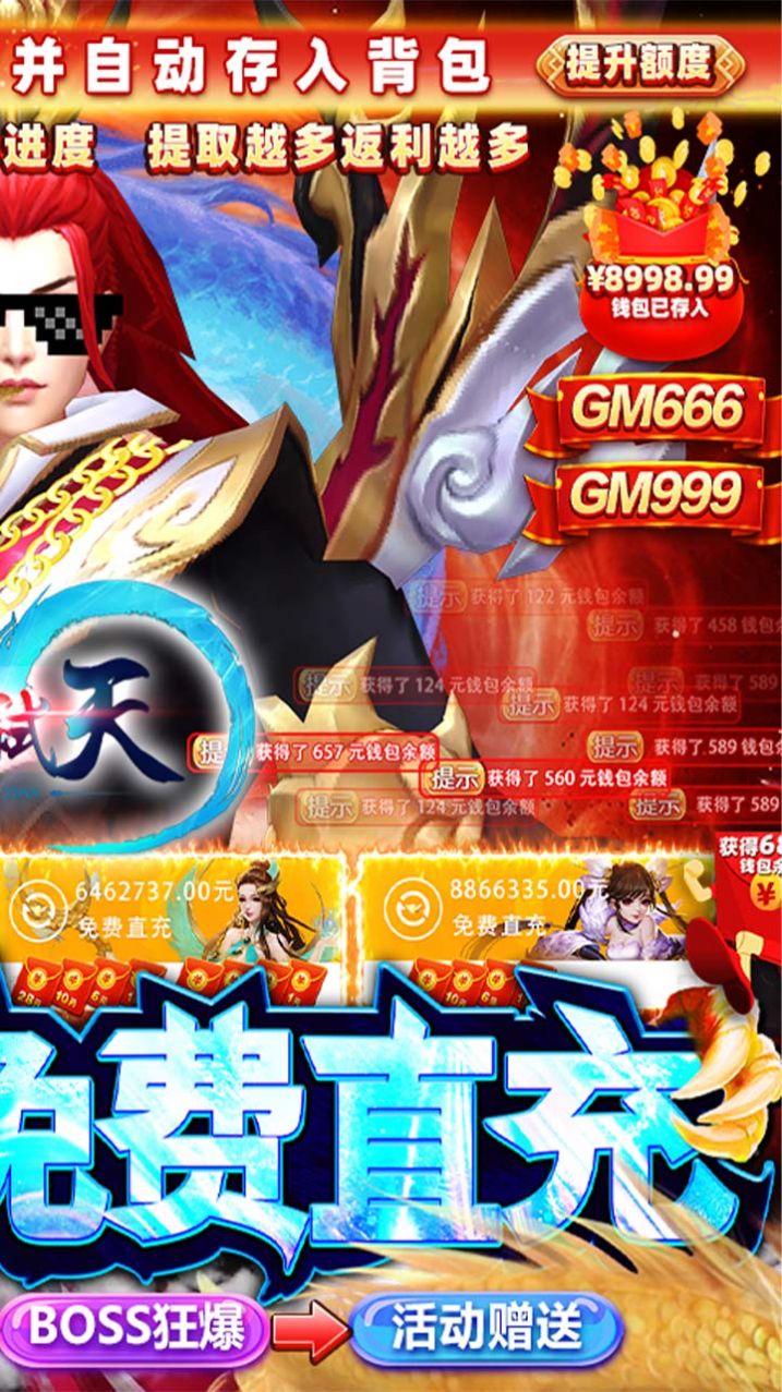 御龙弑天之乱世江湖手游-插图1