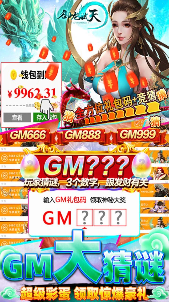 御龙弑天之乱世江湖手游-插图2