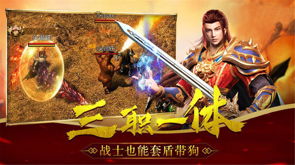 永恒屠龙3D-插图2