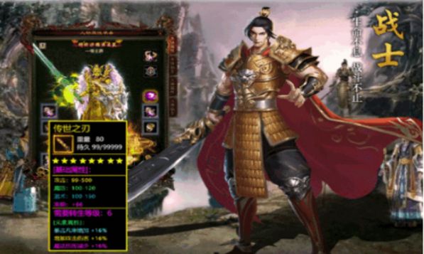 复古传世骷髅游戏-插图2