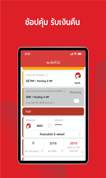 moomall平台-插图2