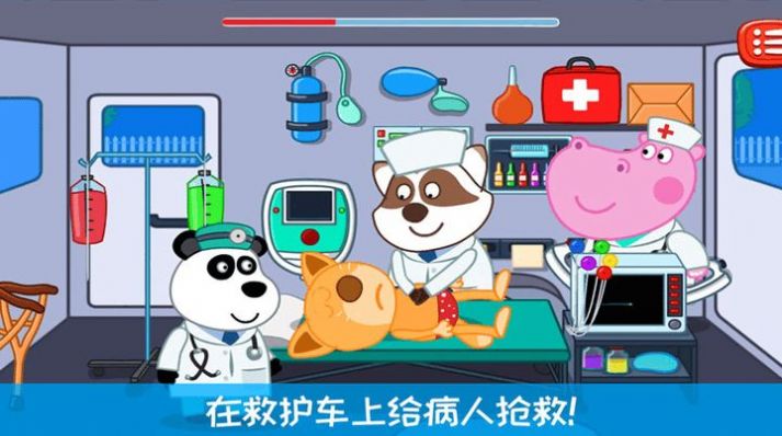 迷你小镇医生护理-插图2