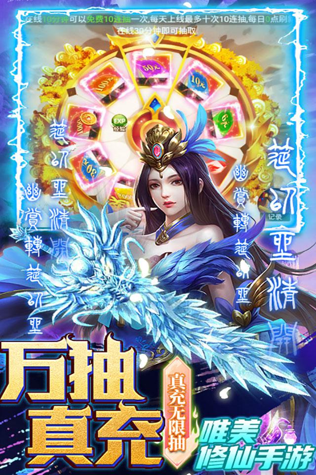 三界轮回至尊神器游戏-插图1