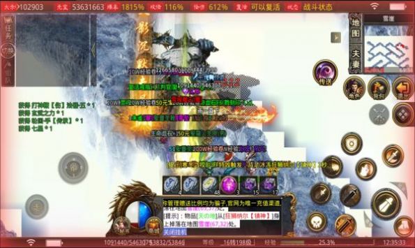 龙城决至尊沉默游戏-插图1