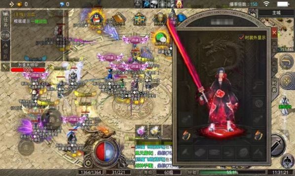 龙城决至尊沉默游戏-插图2