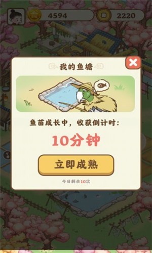 悠悠人生-插图1