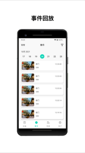 SJCAM Guard摄像头-插图1