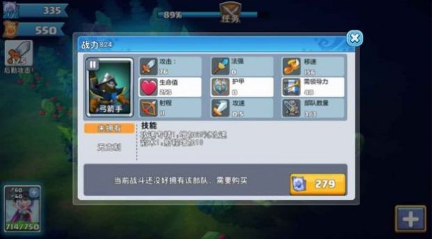 魔法学院战争-插图2