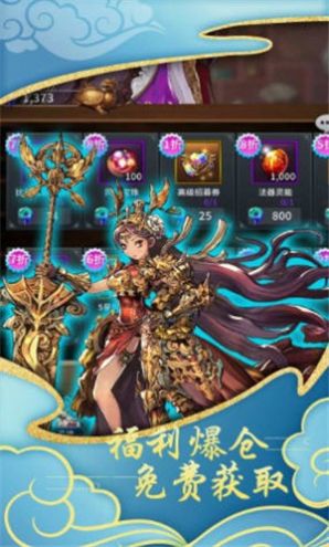 滔天传说江湖武侠-插图2