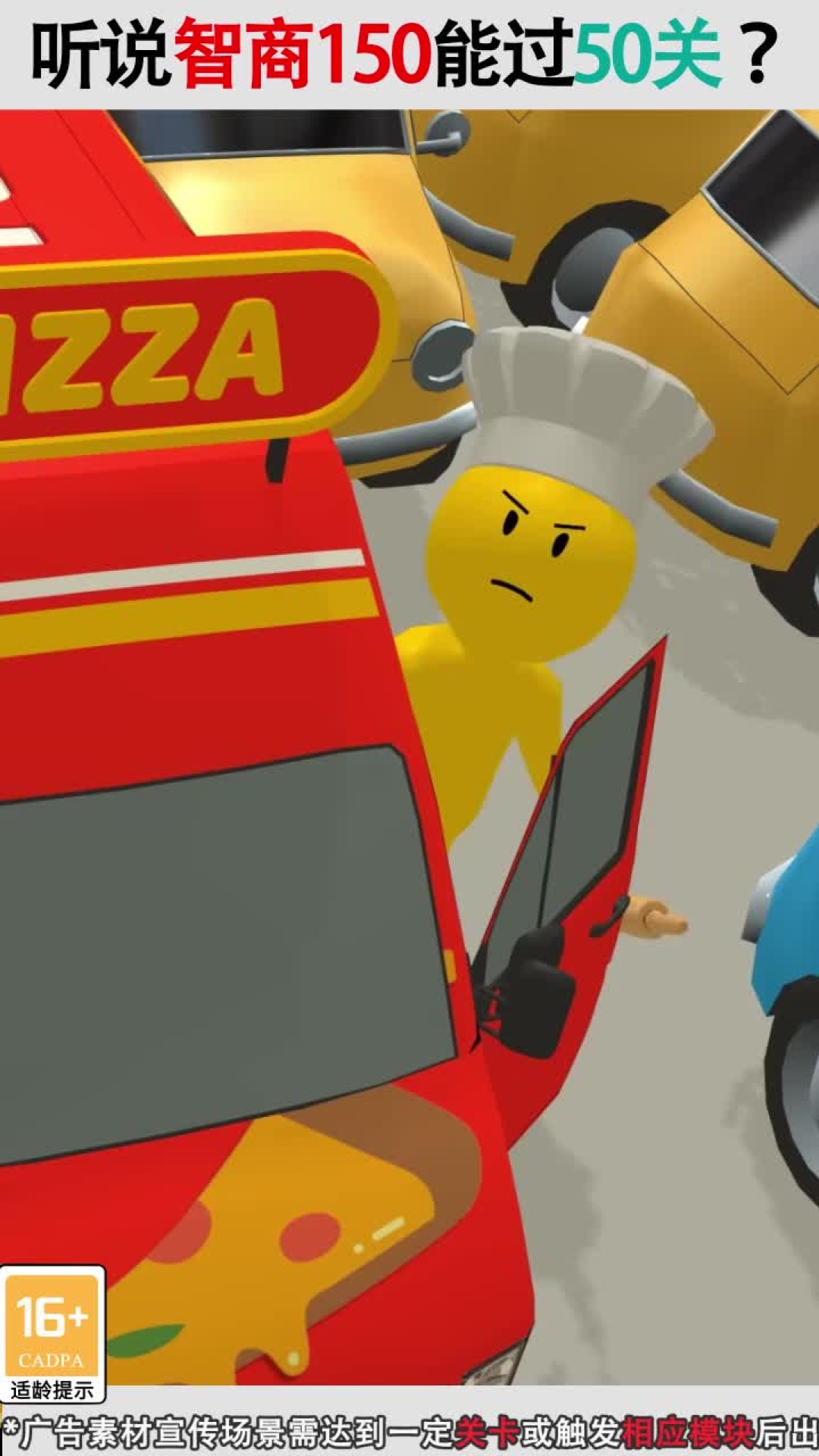 开路我最强游戏-插图2