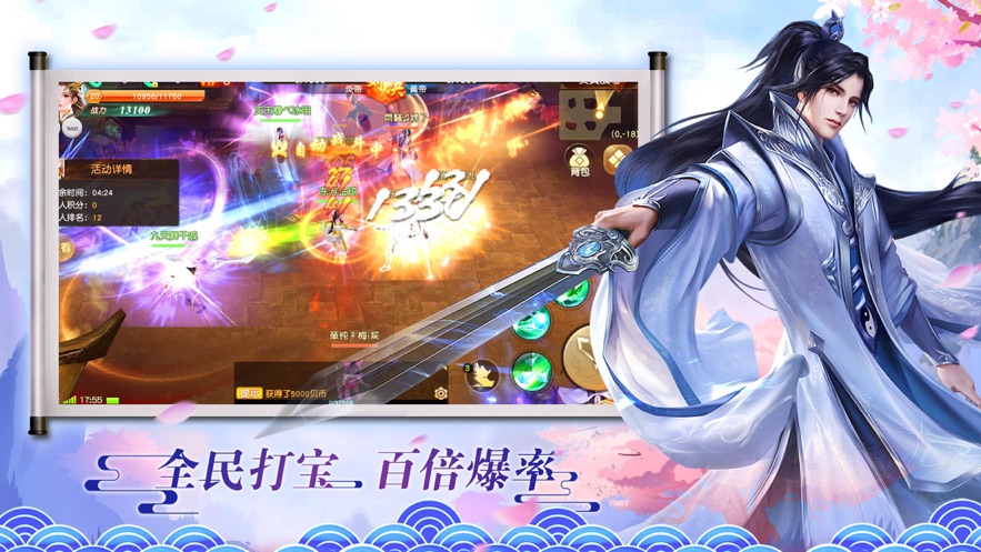 琉璃仙境之仙梦手游-插图2