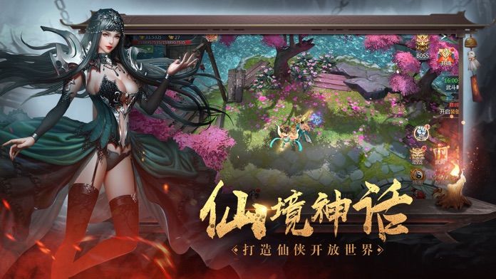 地藏诛魔录之秦时明月游戏-插图2
