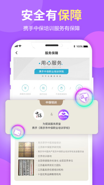 按个spa-插图2