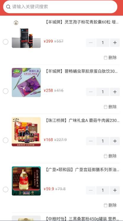 i酱-插图1