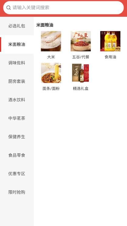 i酱-插图2