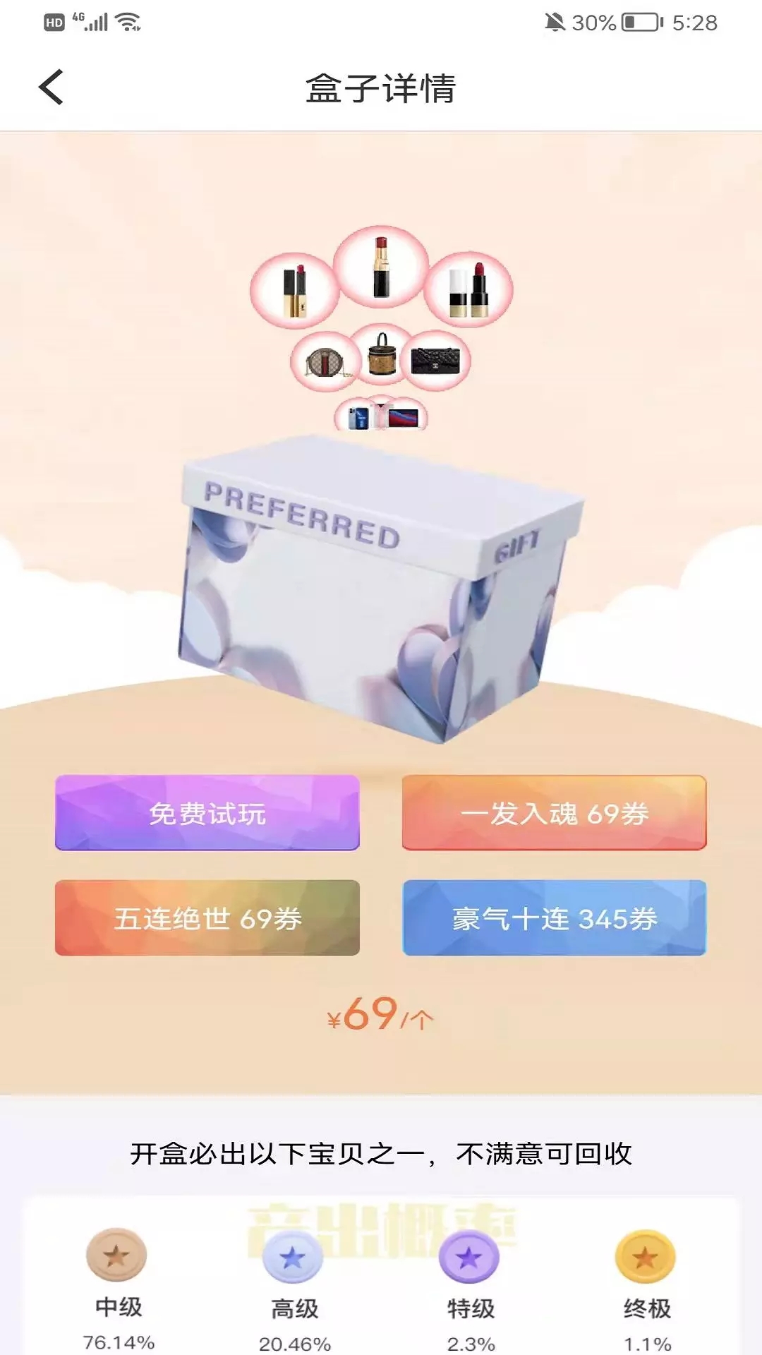 星愿-插图2