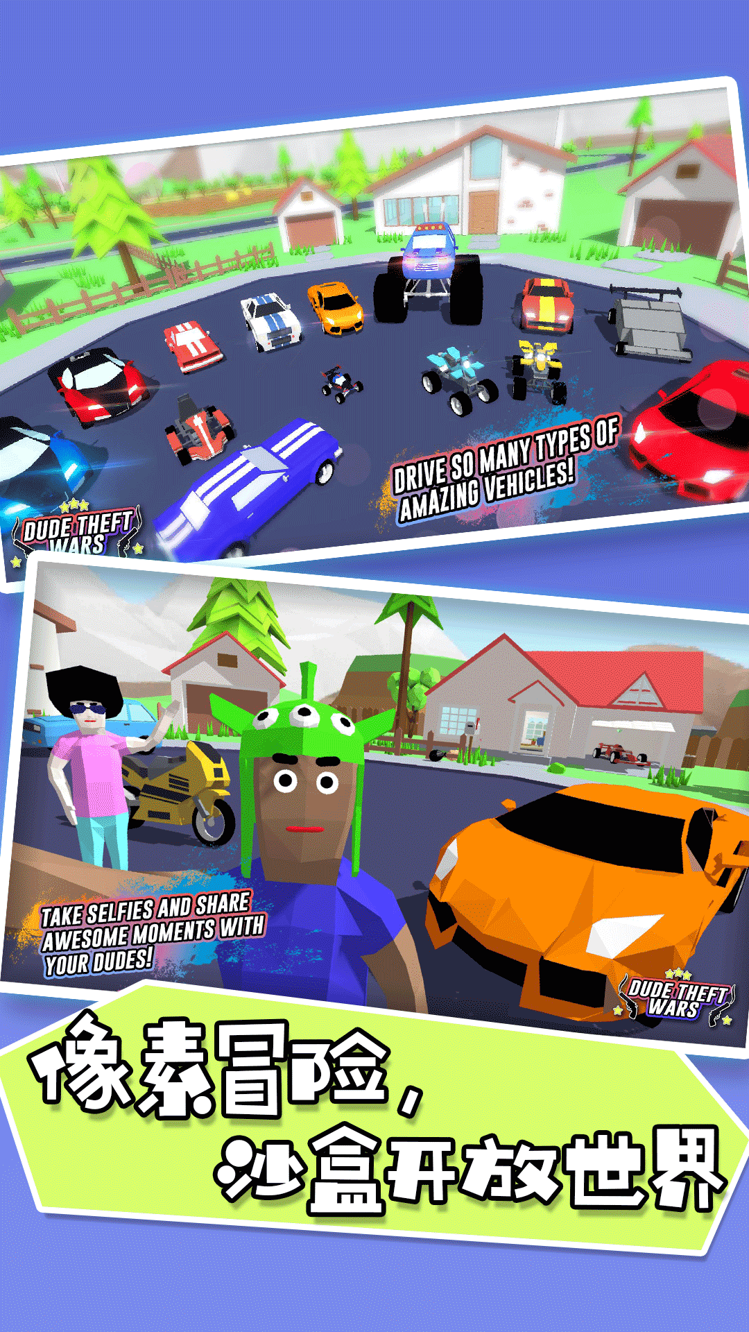 像素射击枪战吃鸡-插图2