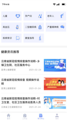 KanTime ICE-插图1