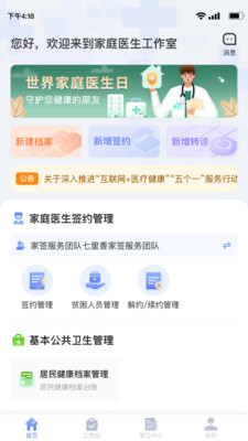 KanTime ICE-插图2