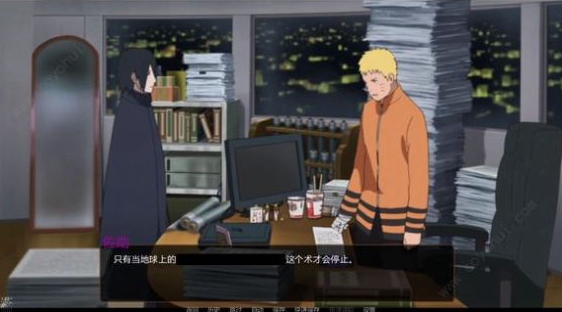 佐助的特殊假期无白屏-插图1