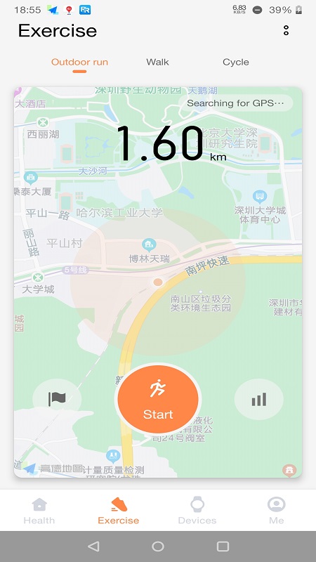 OyeFit计步健身-插图2
