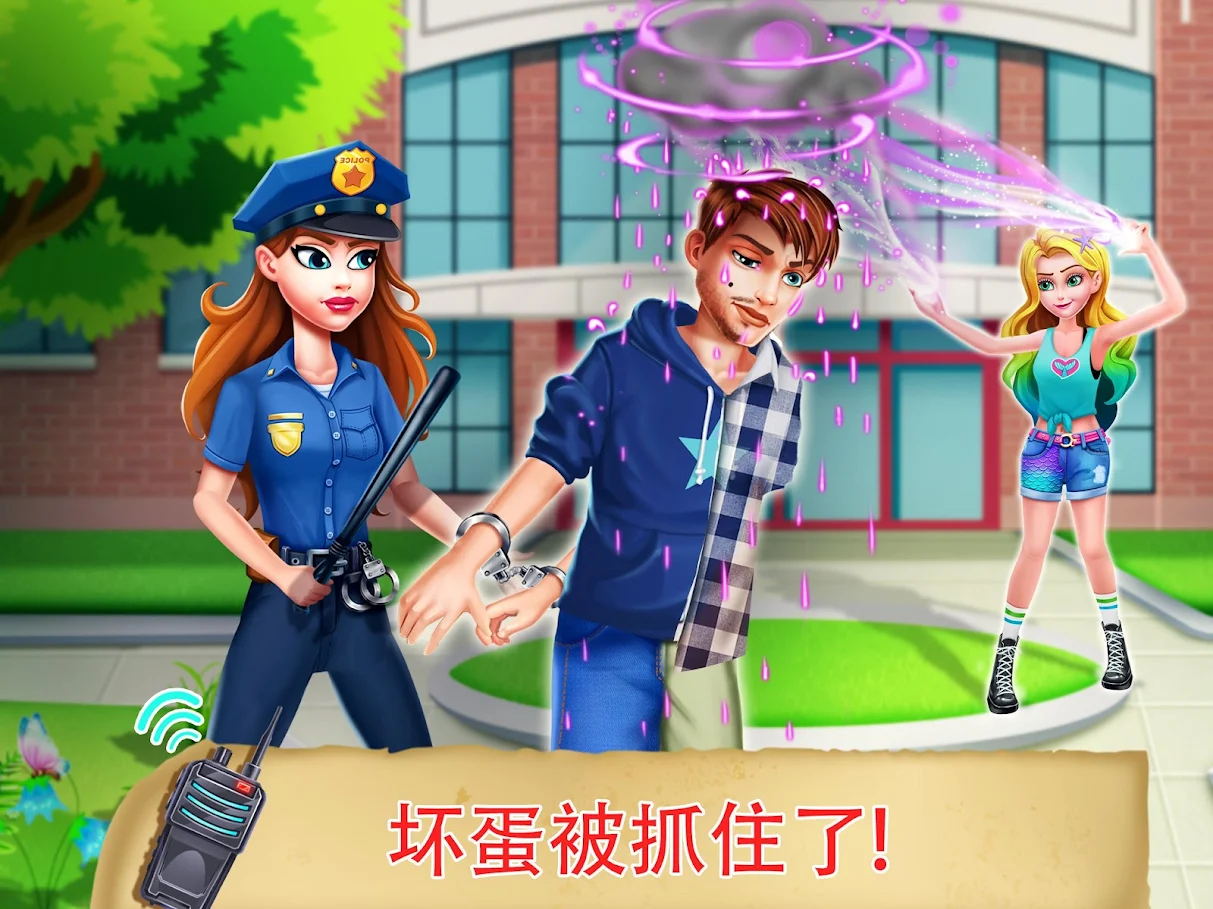 人鱼公主的秘密-插图1