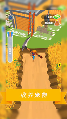 小小大掌柜游戏-插图1