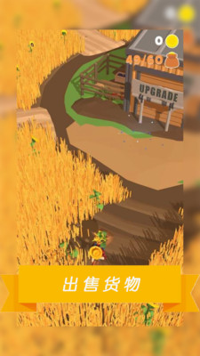 小小大掌柜游戏-插图2