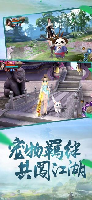 苍月龙魂-插图1