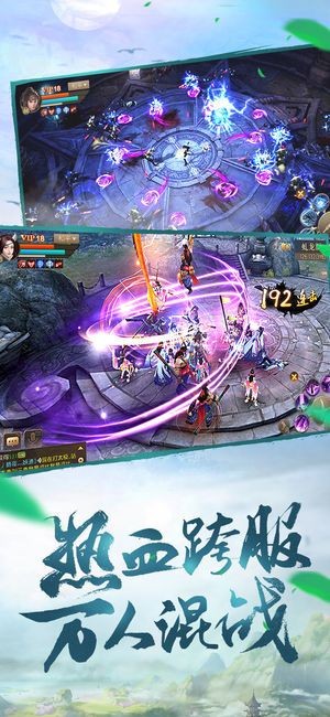 苍月龙魂-插图2