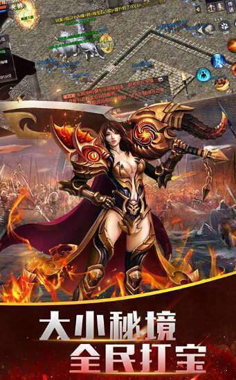 龙神战歌之天王传奇-插图1