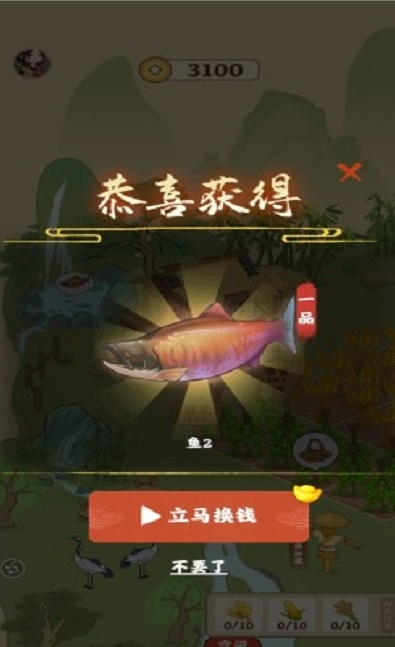 田园人家游戏-插图1