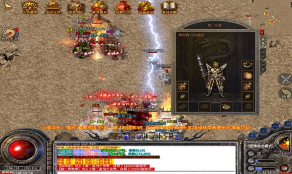 龙皇复古-插图2