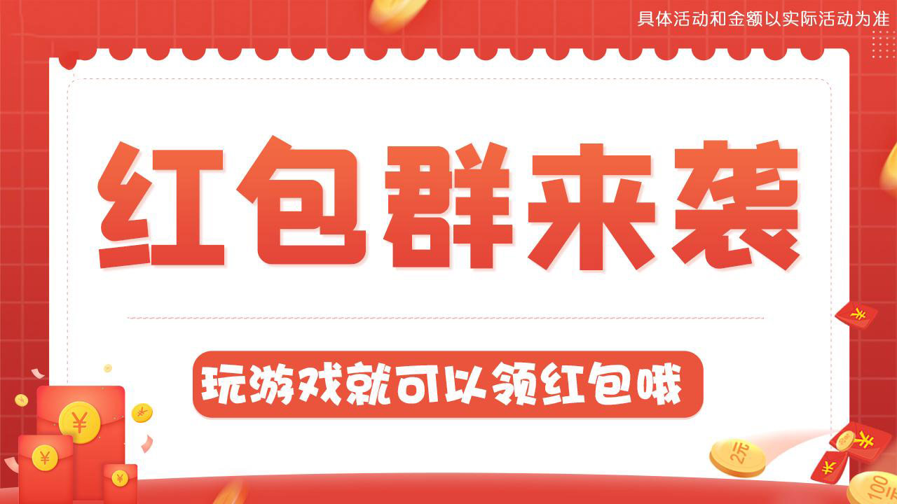 汉字达人游戏-插图1