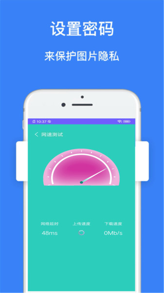 净化管家清理助手-插图1