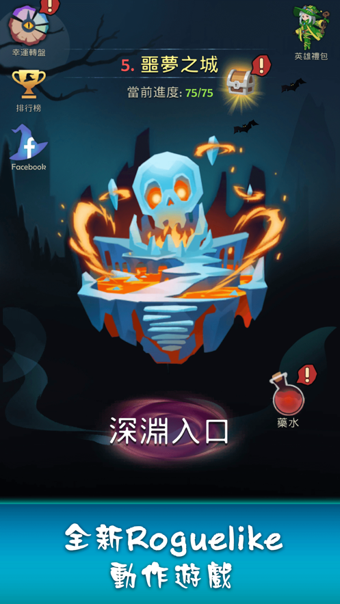 最强巫师游戏-插图1
